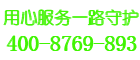 termet壁挂炉